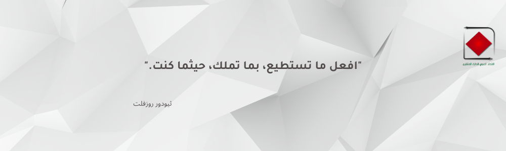 ثيودور روزفلت
