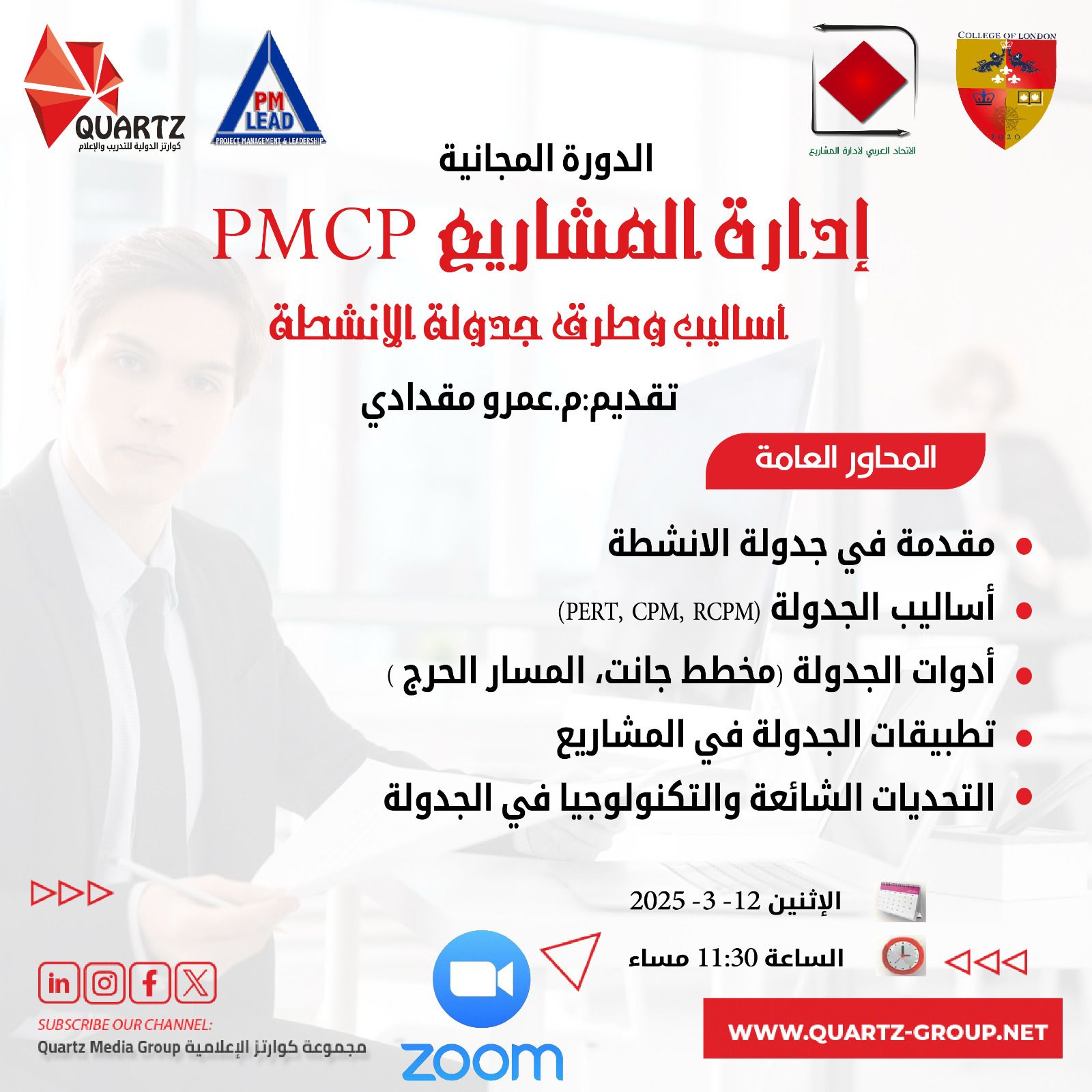 ARAB PM