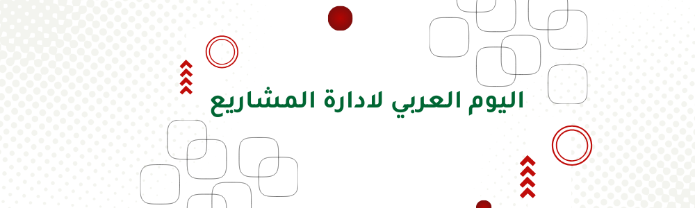 ARAB PM